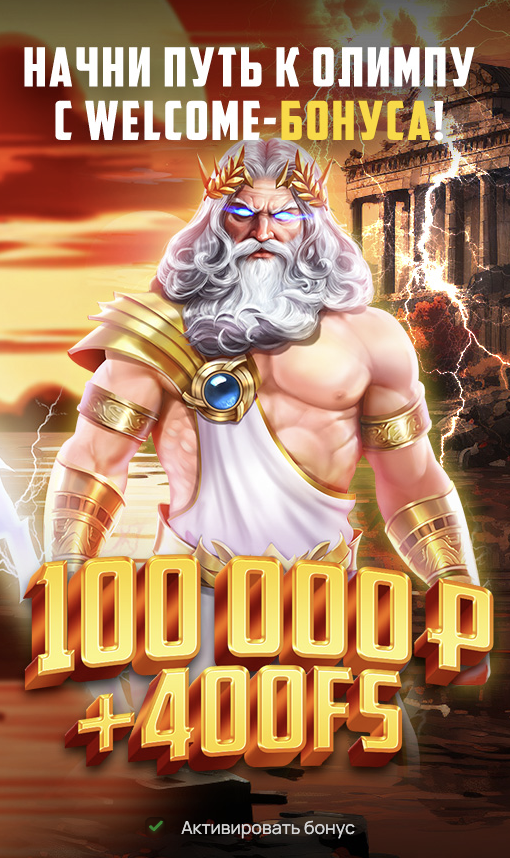 7k casino промокод